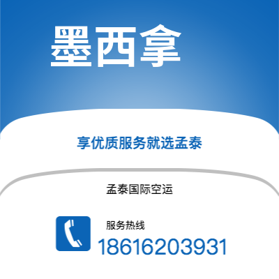 汝州市到墨西拿海运价格查询|汝州市至意大利墨西拿国际海运整柜拼箱订舱2