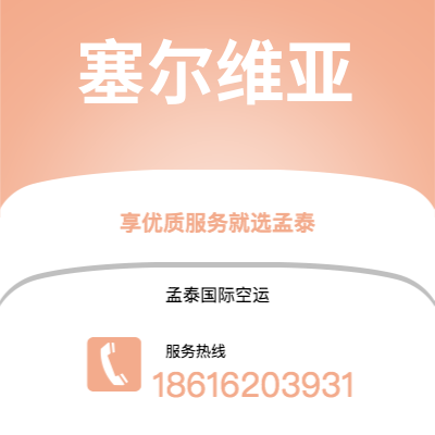 沁阳市到芝加哥海运价格查询|沁阳市至美国芝加哥国际海运整柜拼箱订舱2