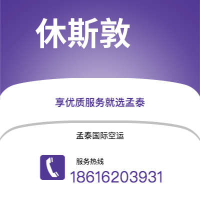 沁阳市到吉大港海运价格查询|沁阳市至孟加拉吉大港国际海运整柜拼箱订舱2