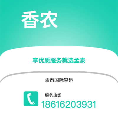 牙克石市到香农海运价格查询|牙克石市至爱尔兰香农国际海运整柜拼箱订舱2
