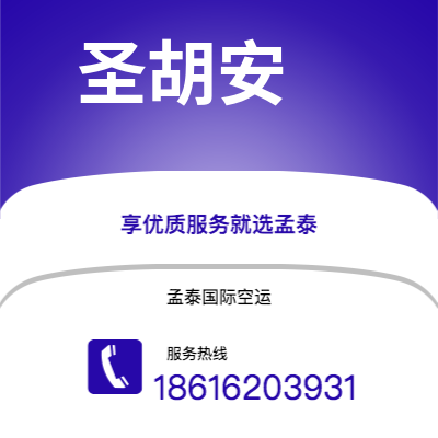灵宝市到圣胡安海运价格查询|灵宝市至波多黎各圣胡安国际海运整柜拼箱订舱2