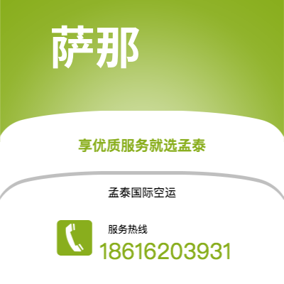 焦作市到休斯敦海运价格查询|焦作市至美国休斯敦国际海运整柜拼箱订舱2