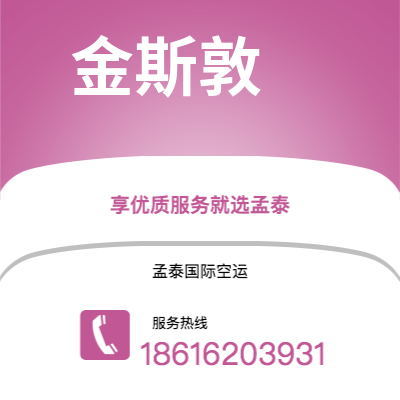 焦作市到亚松森海运价格查询|焦作市至巴拉圭亚松森国际海运整柜拼箱订舱2