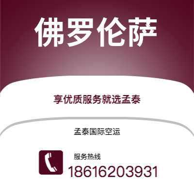 焦作市到巴马科海运价格查询|焦作市至马里巴马科国际海运整柜拼箱订舱2