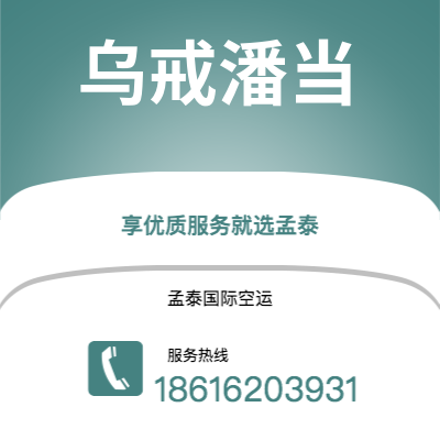 登封市到米兰海运价格查询|登封市至意大利米兰国际海运整柜拼箱订舱2