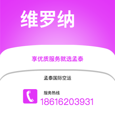 舞钢市到慕尼黑海运价格查询|舞钢市至德国慕尼黑国际海运整柜拼箱订舱2