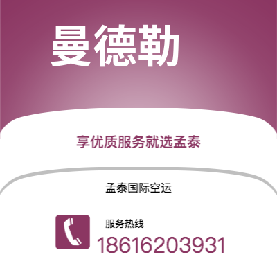 辉县市到纽约海运价格查询|辉县市至美国纽约国际海运整柜拼箱订舱2