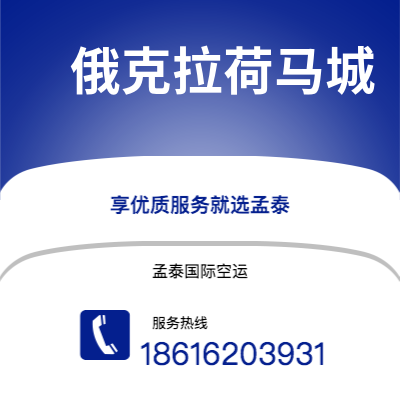 邓州市到俄克拉荷马城海运价格查询|邓州市至美国俄克拉荷马城国际海运整柜拼箱订舱2