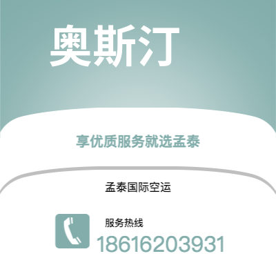 长葛市到奥斯汀海运价格查询|长葛市至美国奥斯汀国际海运整柜拼箱订舱2