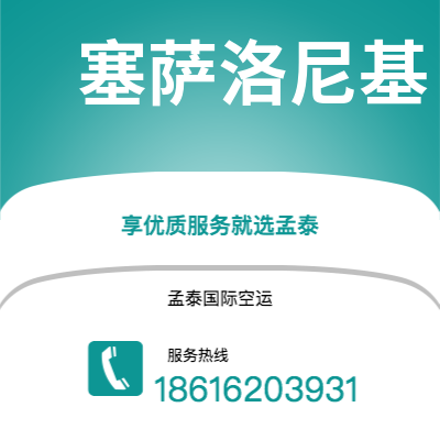 长葛市到拉纳卡海运价格查询|长葛市至塞浦路斯拉纳卡国际海运整柜拼箱订舱2