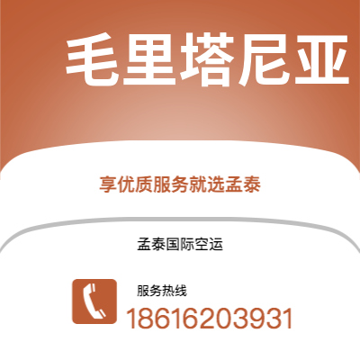 驻马店市到德班海运价格查询|驻马店市至南非德班国际海运整柜拼箱订舱2