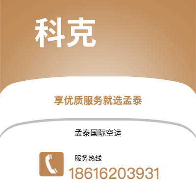鹤壁市到科克海运价格查询|鹤壁市至爱尔兰科克国际海运整柜拼箱订舱2
