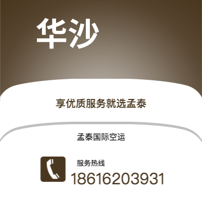 东阳市到华沙海运价格查询|东阳市至波兰华沙国际海运整柜拼箱订舱2