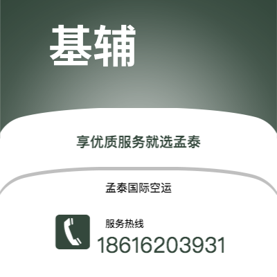 临海市到基辅海运价格查询|临海市至乌克兰基辅国际海运整柜拼箱订舱2