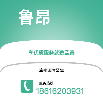 乐清市到鲁昂海运价格查询|乐清市至法国鲁昂国际海运整柜拼箱订舱2