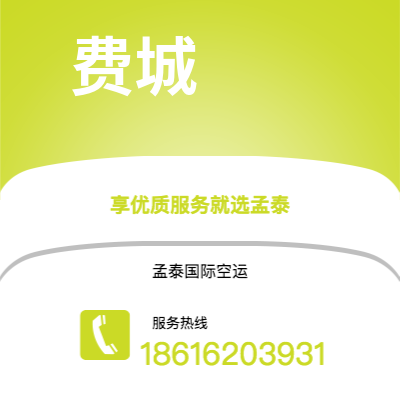 余姚市到费城海运价格查询|余姚市至美国费城国际海运整柜拼箱订舱2