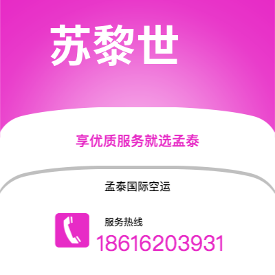 余姚市到苏黎世海运价格查询|余姚市至瑞士苏黎世国际海运整柜拼箱订舱2