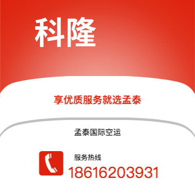 兰溪市到科隆海运价格查询|兰溪市至德国科隆国际海运整柜拼箱订舱2