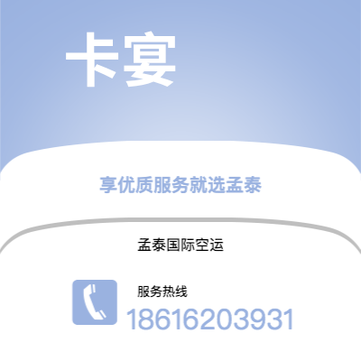 台州市到卡宴海运价格查询|台州市至法属圭那亚卡宴国际海运整柜拼箱订舱2