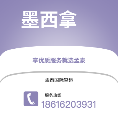 慈溪市到墨西拿海运价格查询|慈溪市至意大利墨西拿国际海运整柜拼箱订舱2