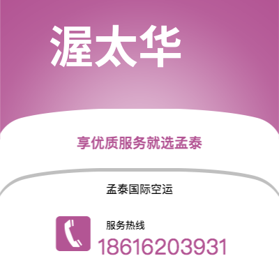 慈溪市到斯科普里海运价格查询|慈溪市至马其顿斯科普里国际海运整柜拼箱订舱2