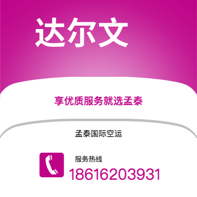 永康市到图森海运价格查询|永康市至美国图森国际海运整柜拼箱订舱2