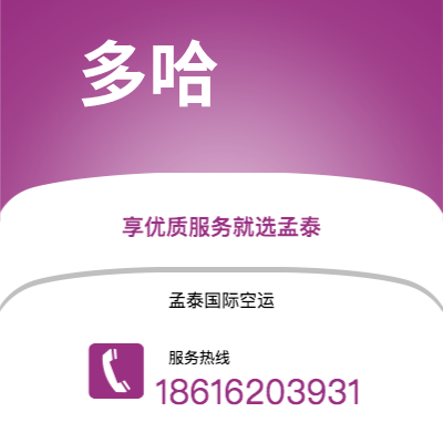 江山市到奥斯坦德海运价格查询|江山市至比利时奥斯坦德国际海运整柜拼箱订舱2