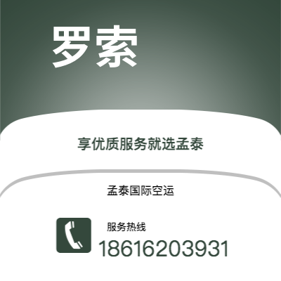 江山市到坎帕拉海运价格查询|江山市至乌干达坎帕拉国际海运整柜拼箱订舱2