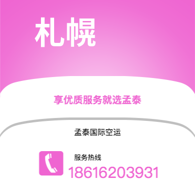 瑞安市到德累斯顿海运价格查询|瑞安市至德国德累斯顿国际海运整柜拼箱订舱2