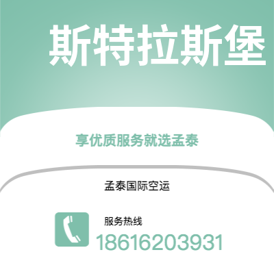 瑞安市到釜山海运价格查询|瑞安市至韩国釜山国际海运整柜拼箱订舱2
