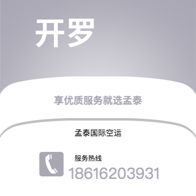 绍兴市到开罗海运价格查询|绍兴市至埃及开罗国际海运整柜拼箱订舱2