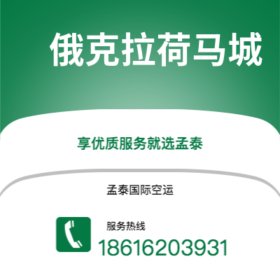 舟山市到俄克拉荷马城海运价格查询|舟山市至美国俄克拉荷马城国际海运整柜拼箱订舱2