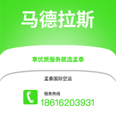 诸暨市到马德拉斯海运价格查询|诸暨市至印度马德拉斯国际海运整柜拼箱订舱2