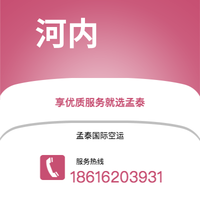 金华市到休斯敦海运价格查询|金华市至美国休斯敦国际海运整柜拼箱订舱2