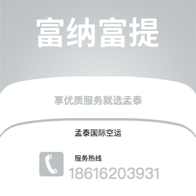 龙泉市到富纳富提海运价格查询|龙泉市至图瓦卢富纳富提国际海运整柜拼箱订舱2