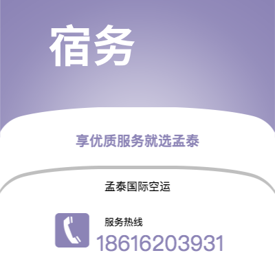 万宁市到宿务海运价格查询|万宁市至菲律宾宿务国际海运整柜拼箱订舱2