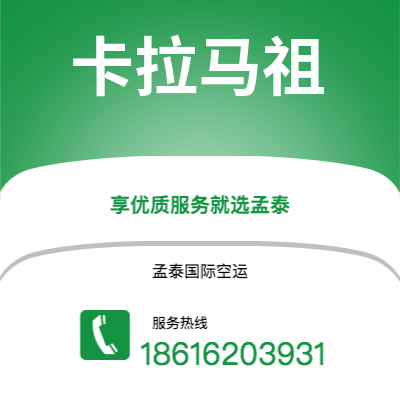 三亚市到卡拉马祖海运价格查询|三亚市至美国卡拉马祖国际海运整柜拼箱订舱2