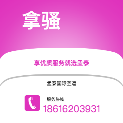 三亚市到奥胡斯海运价格查询|三亚市至丹麦奥胡斯国际海运整柜拼箱订舱2