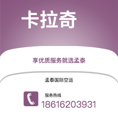 三亚市到卡拉奇海运价格查询|三亚市至巴基斯坦卡拉奇国际海运整柜拼箱订舱2