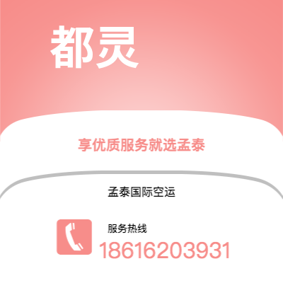 三沙市到都灵海运价格查询|三沙市至意大利都灵国际海运整柜拼箱订舱2
