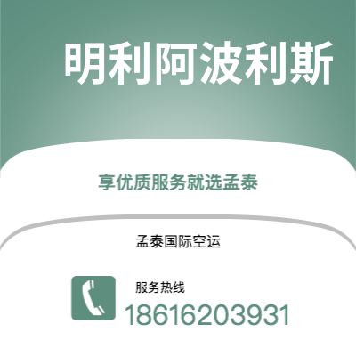 儋州市到伯明翰海运价格查询|儋州市至英国伯明翰国际海运整柜拼箱订舱2