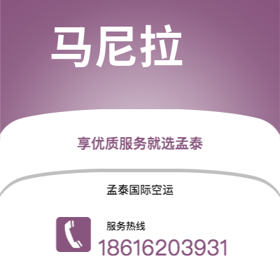 阿尔山市到釜山海运价格查询|阿尔山市至韩国釜山国际海运整柜拼箱订舱2