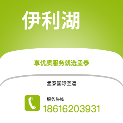 海口市到伊利湖海运价格查询|海口市至美国伊利湖国际海运整柜拼箱订舱2