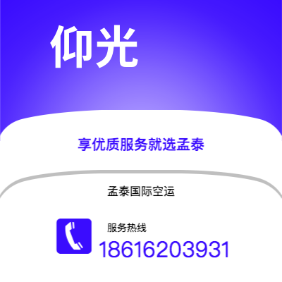 丹江口市到仰光海运价格查询|丹江口市至缅甸仰光国际海运整柜拼箱订舱2