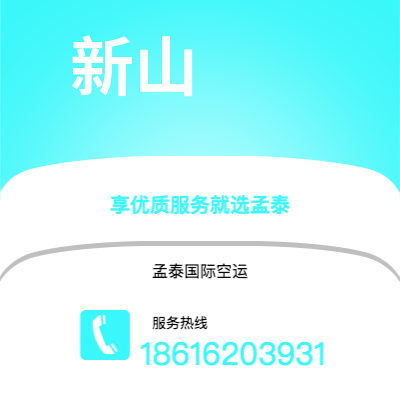京山市到爱尔福特海运价格查询|京山市至德国爱尔福特国际海运整柜拼箱订舱2