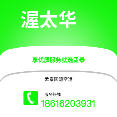 十堰市到渥太华海运价格查询|十堰市至加拿大渥太华国际海运整柜拼箱订舱2
