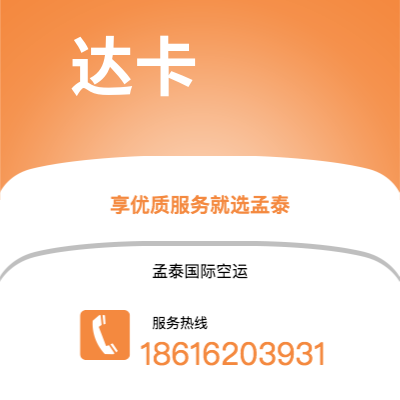 十堰市到达卡海运价格查询|十堰市至孟加拉达卡国际海运整柜拼箱订舱2