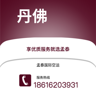 天门市到丹佛海运价格查询|天门市至美国丹佛国际海运整柜拼箱订舱2