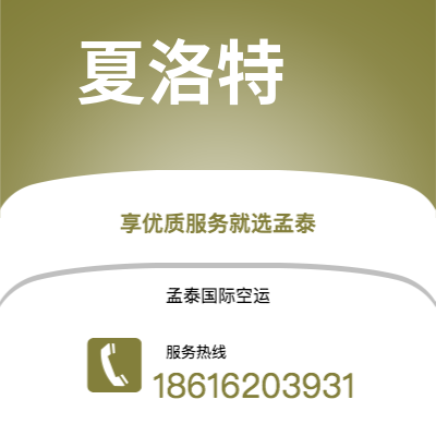 大理市到夏洛特海运价格查询|大理市至美国夏洛特国际海运整柜拼箱订舱2