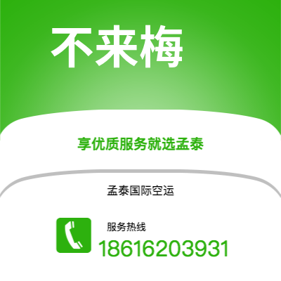 宜昌市到不来梅海运价格查询|宜昌市至德国不来梅国际海运整柜拼箱订舱2